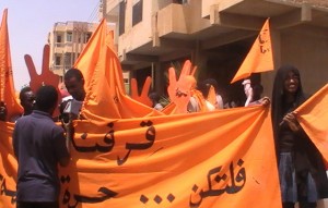Girifna protest in Khartoum [photo: www.girifna.com]